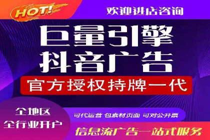 信息流广告投放技巧案例分析